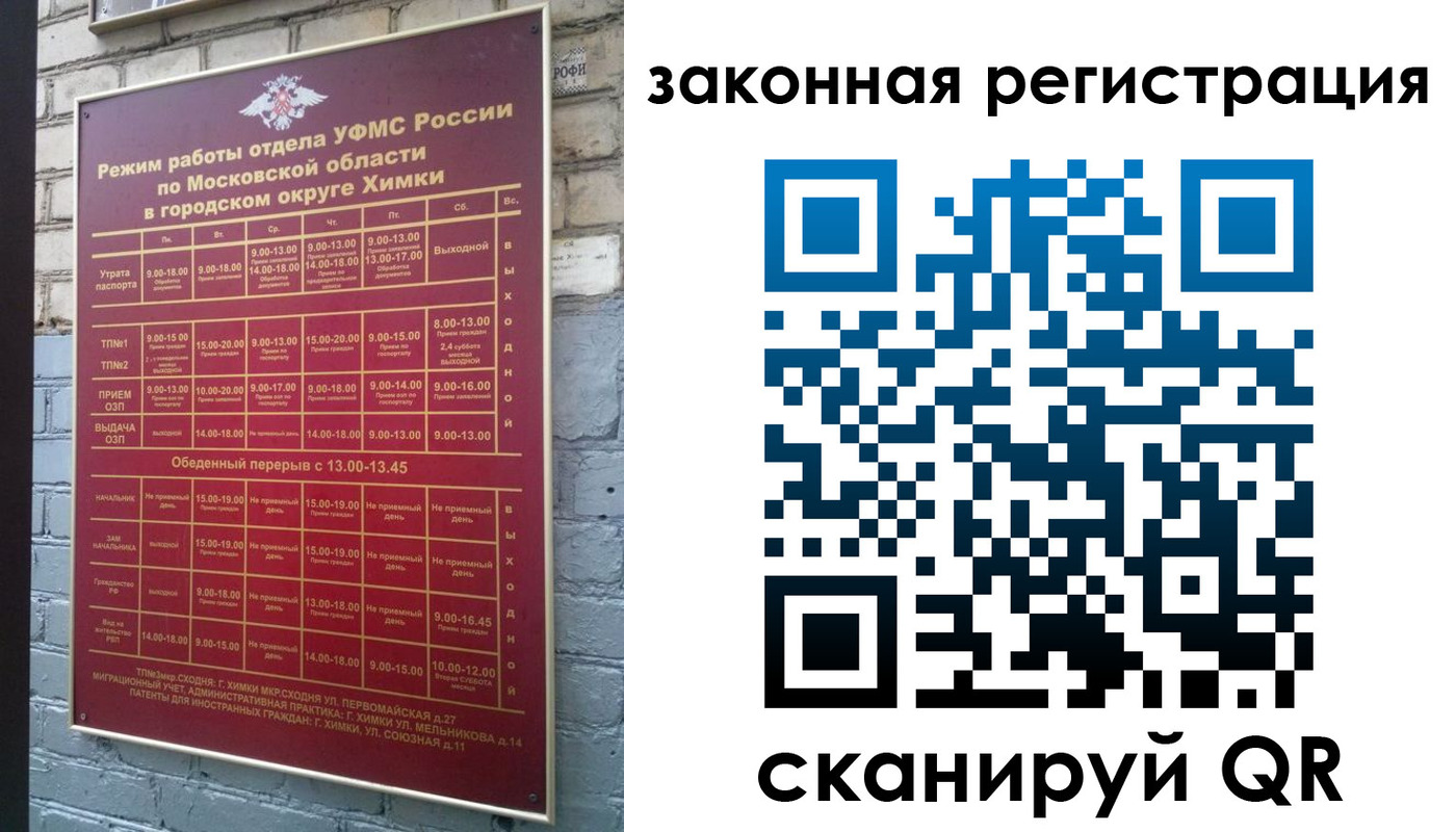форма 3 в Бронницах