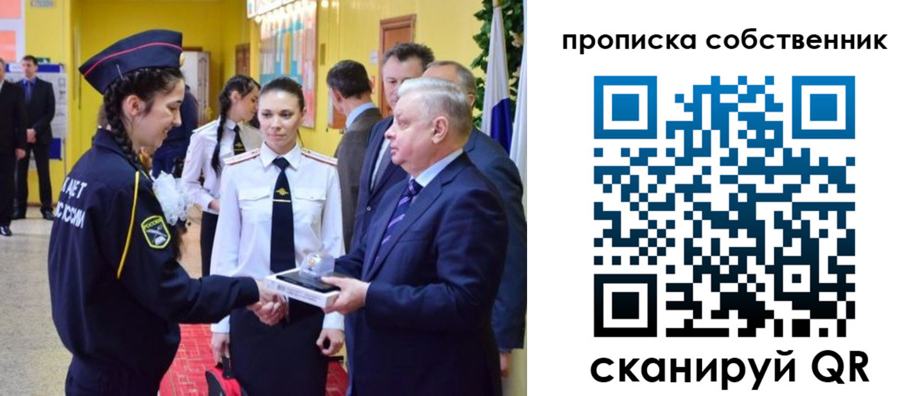 временная регистрация гарантия в Бронницах